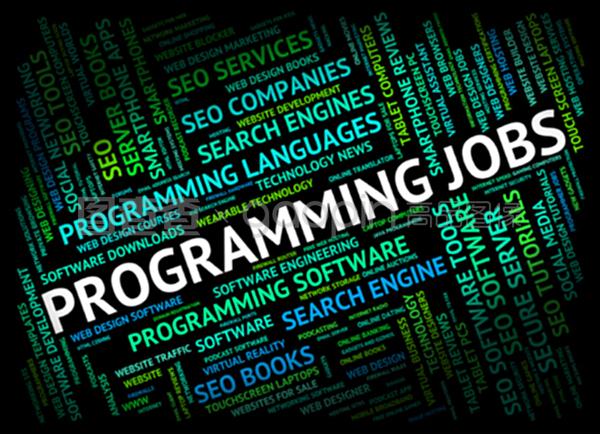 编程工作代表软件开发和职业发展